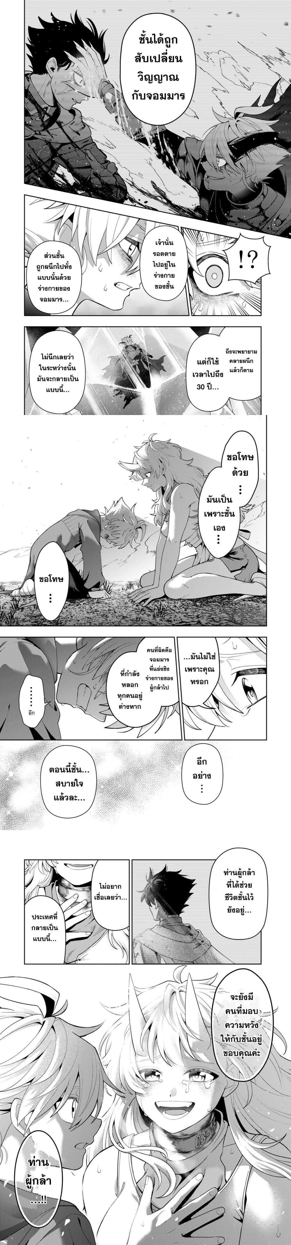Manga-lc-com อ่านมังงะ อ่านการ์ตูน ออนไลน์ ฟรี Robrave ตอนที่ 1 2 3 4 5 6 7 8 9 10 11 12 13 14 ฟรี ไม่มีโฆษณา Manga-lc - อ่าน มังงะ อ่าน การ์ตูน ออนไลน์ อ่านมังงะ ฟรี