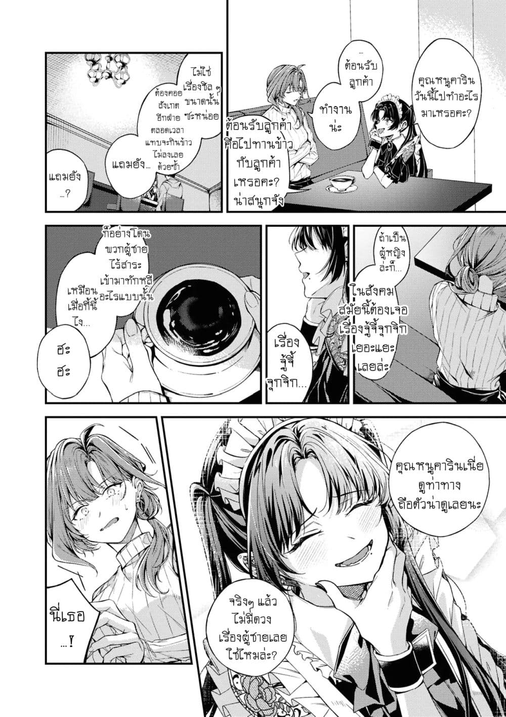 Manga-lc-com อ่านมังงะ อ่านการ์ตูน ออนไลน์ ฟรี Are you “mine”  one shot  ตอนที่ 1 2 3 4 5 6 7 8 9 10 11 12 13 14 ฟรี ไม่มีโฆษณา Manga-lc - อ่าน มังงะ อ่าน การ์ตูน ออนไลน์ อ่านมังงะ ฟรี