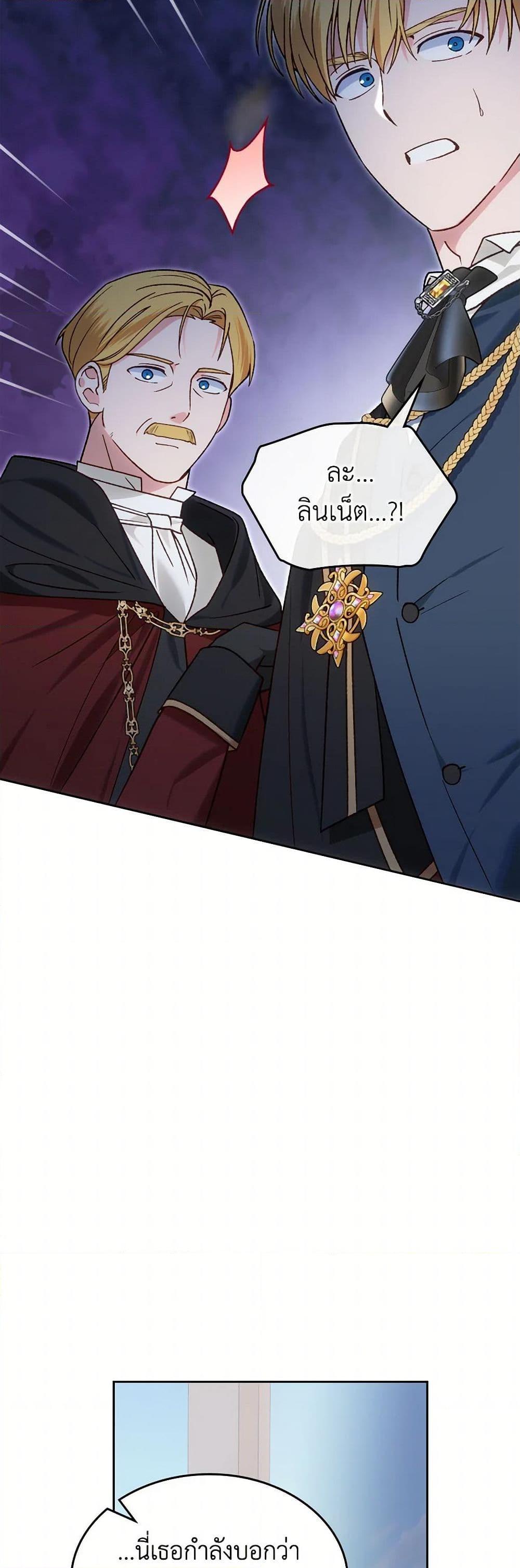 Manga-lc-com อ่านมังงะ อ่านการ์ตูน ออนไลน์ ฟรี The End of This Fairytale Is a Drama ตอนที่ 1 2 3 4 5 6 7 8 9 10 11 12 13 14 ฟรี ไม่มีโฆษณา Manga-lc - อ่าน มังงะ อ่าน การ์ตูน ออนไลน์ อ่านมังงะ ฟรี