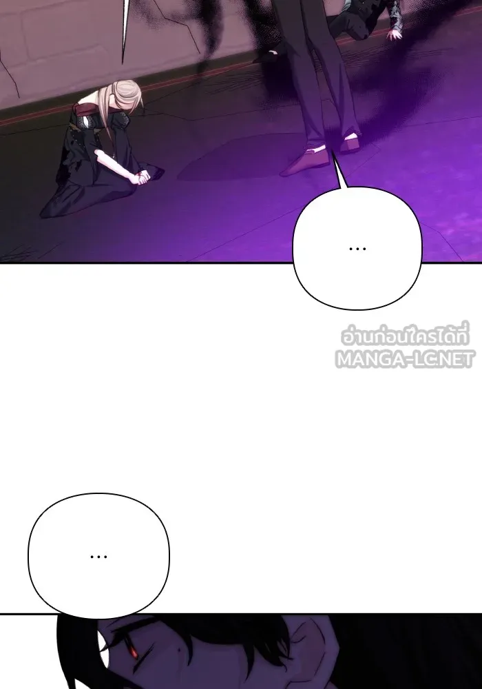 บุตรสาวของดยุกปีศาจ ตอนที่ 80 รูปที่ 84