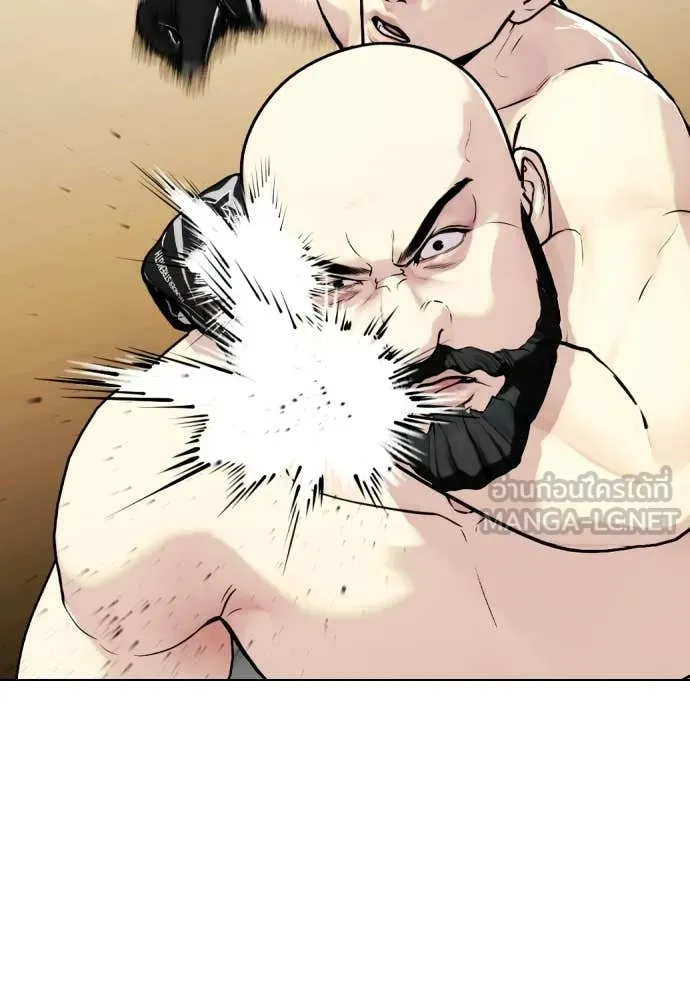 หมาหัวเน่า ตอนที่ 147 รูปที่ 114