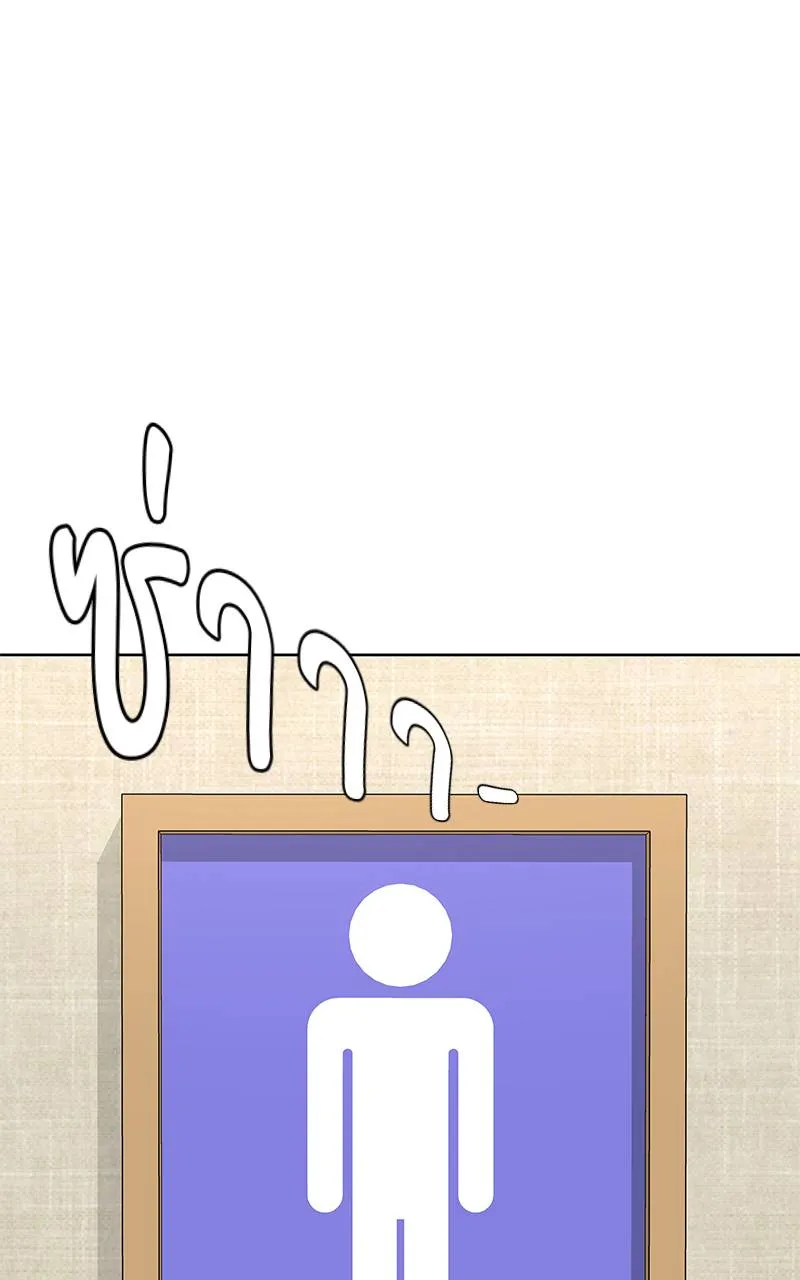 บันทึกครัวค่ายทหาร ตอนที่ 226 รูปที่ 82