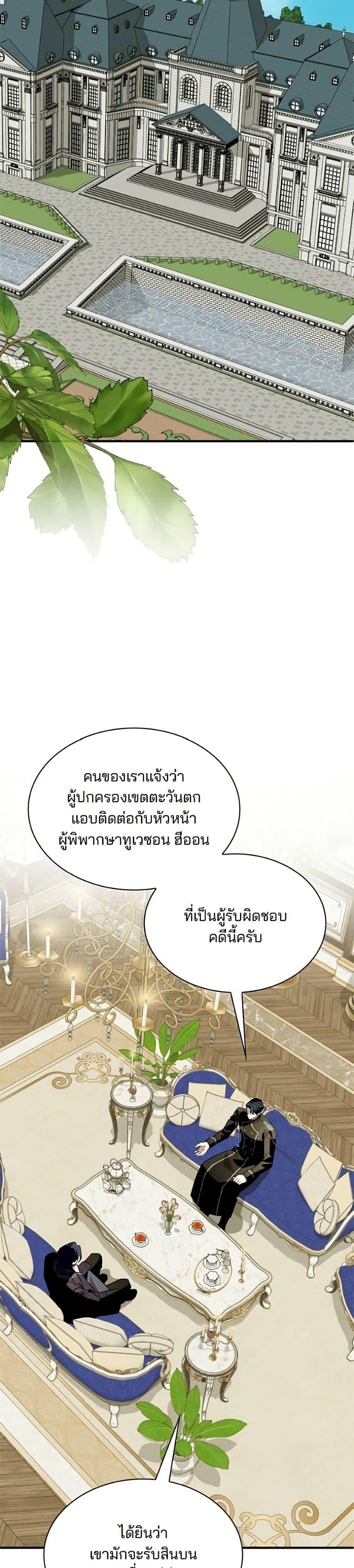 Manga-lc-com อ่านมังงะ อ่านการ์ตูน ออนไลน์ ฟรี Noble in Name, Vulgar at Heart ตอนที่ 1 2 3 4 5 6 7 8 9 10 11 12 13 14 ฟรี ไม่มีโฆษณา Manga-lc - อ่าน มังงะ อ่าน การ์ตูน ออนไลน์ อ่านมังงะ ฟรี