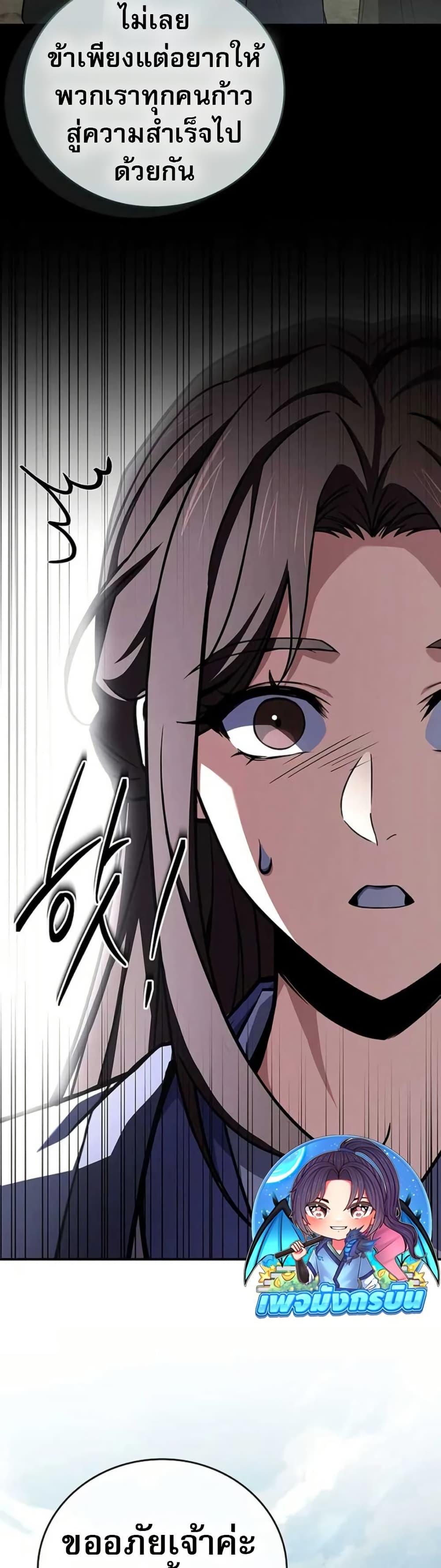 Manga-lc-com อ่านมังงะ อ่านการ์ตูน ออนไลน์ ฟรี Reincarnated Escort Warrior ตอนที่ 1 2 3 4 5 6 7 8 9 10 11 12 13 14 ฟรี ไม่มีโฆษณา Manga-lc - อ่าน มังงะ อ่าน การ์ตูน ออนไลน์ อ่านมังงะ ฟรี