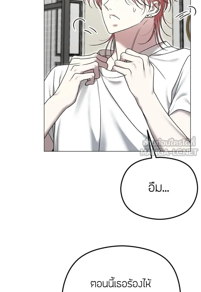 วิธีหนีตายจากนิยายโรคจิต ตอนที่ 113 รูปที่ 99