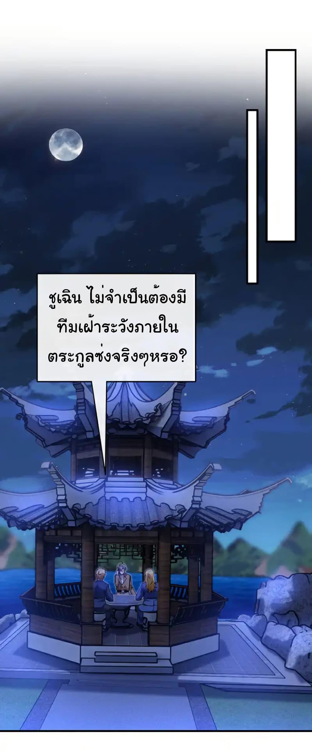 Manga-lc-com อ่านมังงะ อ่านการ์ตูน ออนไลน์ ฟรี Chu Chen, The Trash Son-in-Law ตอนที่ 1 2 3 4 5 6 7 8 9 10 11 12 13 14 ฟรี ไม่มีโฆษณา Manga-lc - อ่าน มังงะ อ่าน การ์ตูน ออนไลน์ อ่านมังงะ ฟรี