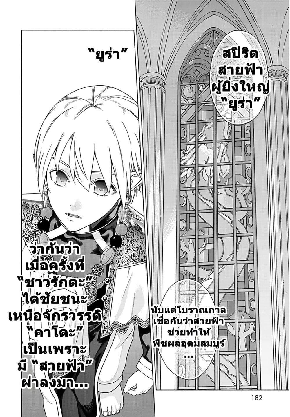 Manga-lc-com อ่านมังงะ อ่านการ์ตูน ออนไลน์ ฟรี Magus of the Library ตอนที่ 1 2 3 4 5 6 7 8 9 10 11 12 13 14 ฟรี ไม่มีโฆษณา Manga-lc - อ่าน มังงะ อ่าน การ์ตูน ออนไลน์ อ่านมังงะ ฟรี