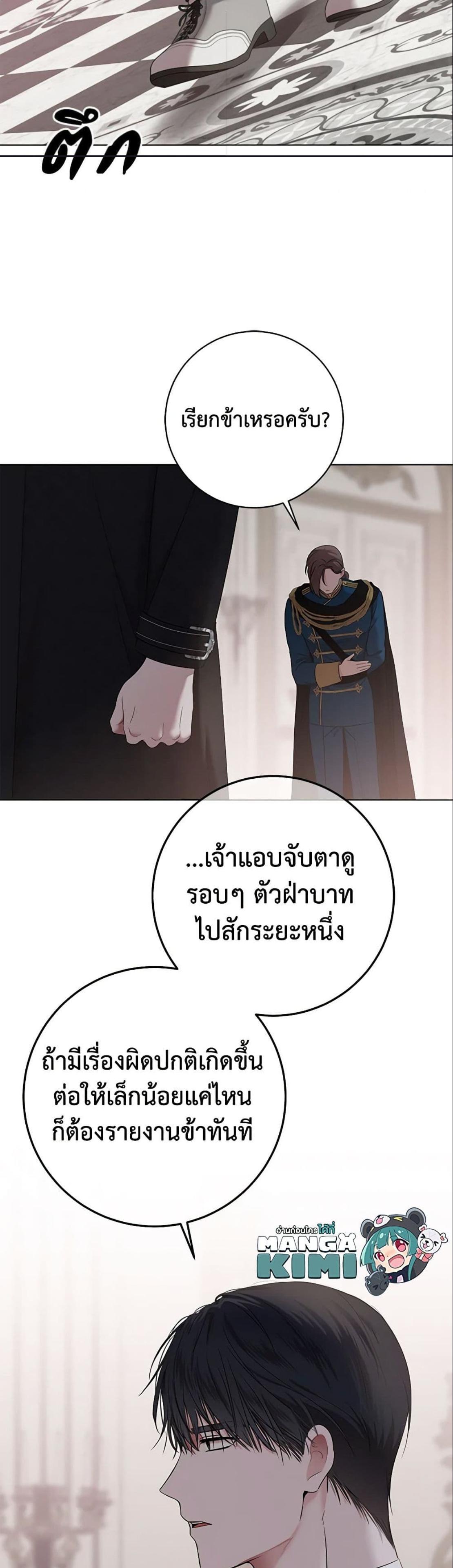 Manga-lc-com อ่านมังงะ อ่านการ์ตูน ออนไลน์ ฟรี I Fell into a Reverse Harem Game! ตอนที่ 1 2 3 4 5 6 7 8 9 10 11 12 13 14 ฟรี ไม่มีโฆษณา Manga-lc - อ่าน มังงะ อ่าน การ์ตูน ออนไลน์ อ่านมังงะ ฟรี