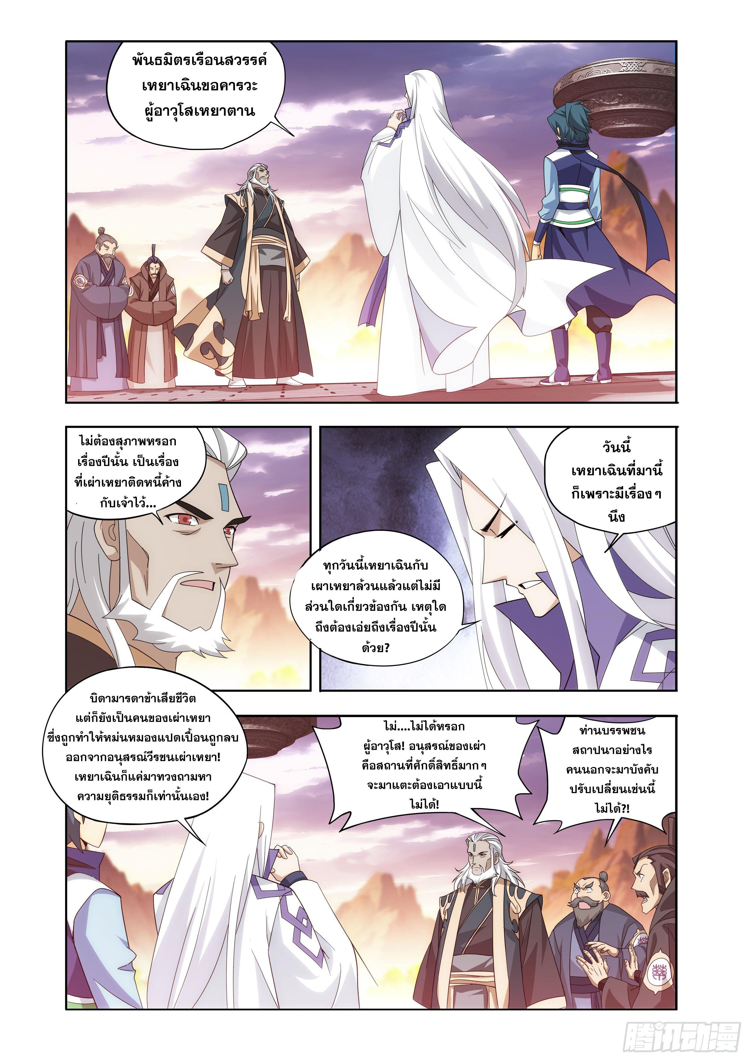 Manga-lc-com อ่านมังงะ อ่านการ์ตูน ออนไลน์ ฟรี Doupo Cangqiong ตอนที่ 1 2 3 4 5 6 7 8 9 10 11 12 13 14 ฟรี ไม่มีโฆษณา Manga-lc - อ่าน มังงะ อ่าน การ์ตูน ออนไลน์ อ่านมังงะ ฟรี