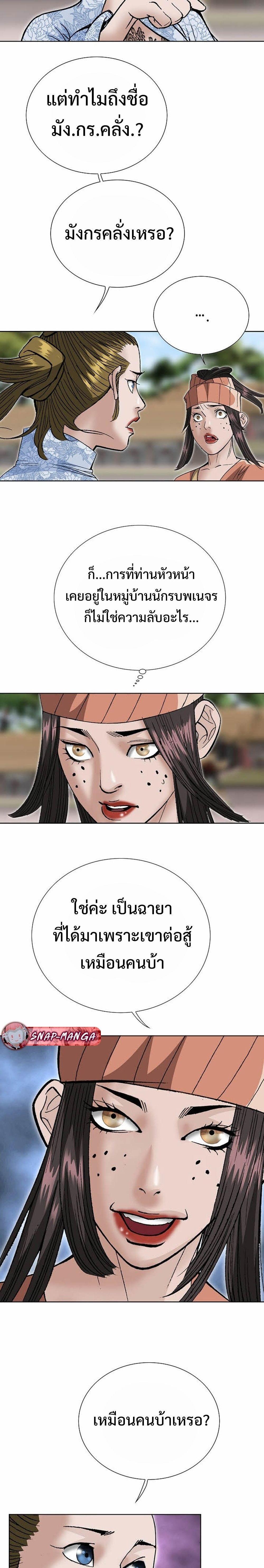 Manga-lc-com อ่านมังงะ อ่านการ์ตูน ออนไลน์ ฟรี Biography of a Novice Warrior ตอนที่ 1 2 3 4 5 6 7 8 9 10 11 12 13 14 ฟรี ไม่มีโฆษณา Manga-lc - อ่าน มังงะ อ่าน การ์ตูน ออนไลน์ อ่านมังงะ ฟรี