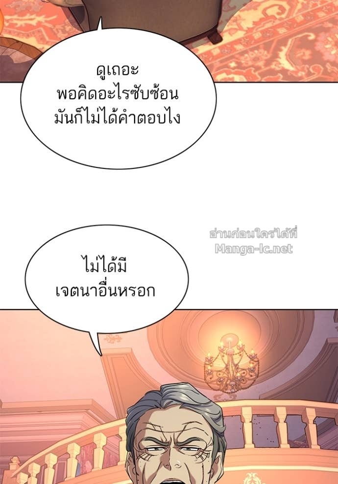Doujin-Lc- อ่าน โดจิน มังฮวา เกาหลี ญี่ปุ่น จีน แปลไทย Reborn Rich ตอนที่ 1 2 3 4 5 6 7 8 9 10 11 12 13 14 ฟรี ไม่มีโฆษณา อ่าน โดจิน Manhwa เกาหลี ญี่ปุ่น จีน เรามีครบ คัดมาให้เน้นๆ โดจิน 18+ รับประกันความฟินโดย Doujin Lc