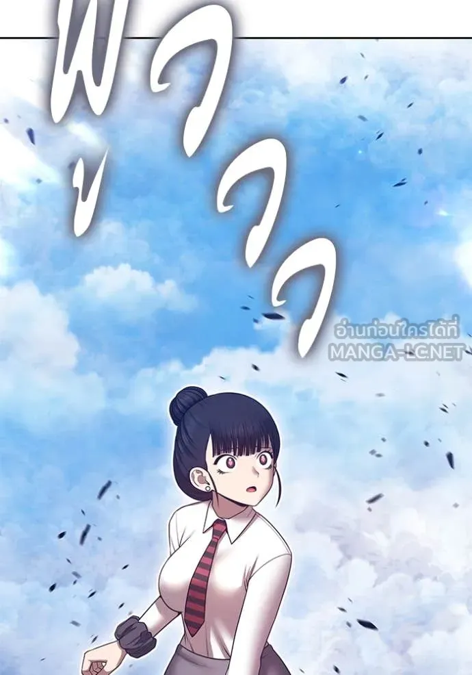 +99 ท่อนไม้ ตอนที่ 77 รูปที่ 226