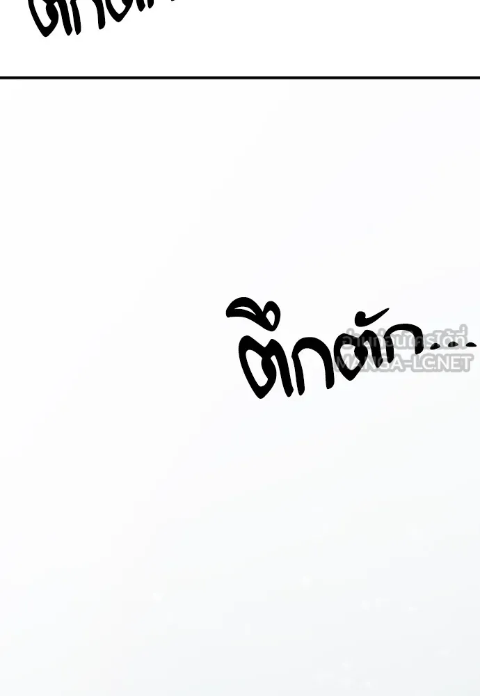 ยอดสถาปนิกผู้พิทักษ์อาณาจักร ตอนที่ 138 รูปที่ 150