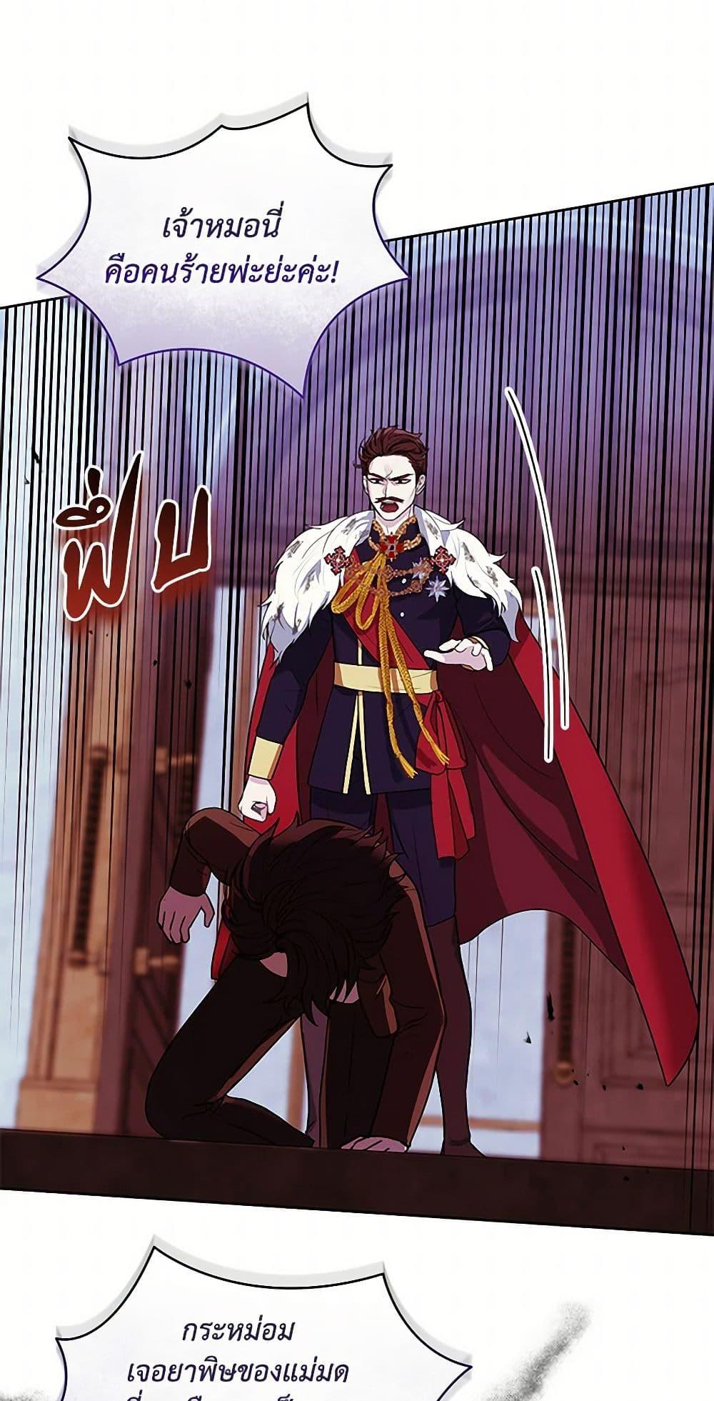 Manga-lc-com อ่านมังงะ อ่านการ์ตูน ออนไลน์ ฟรี I’ll Protect You, Daddy! ตอนที่ 1 2 3 4 5 6 7 8 9 10 11 12 13 14 ฟรี ไม่มีโฆษณา Manga-lc - อ่าน มังงะ อ่าน การ์ตูน ออนไลน์ อ่านมังงะ ฟรี