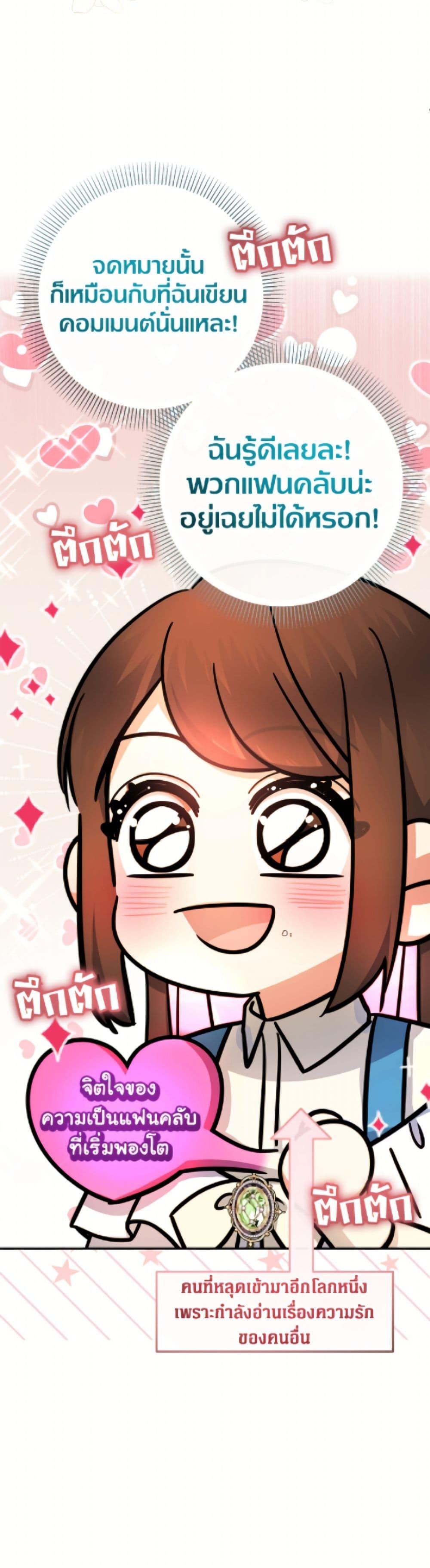 Manga-lc-com อ่านมังงะ อ่านการ์ตูน ออนไลน์ ฟรี Lord Baby Runs a Romance Fantasy With Cash ตอนที่ 1 2 3 4 5 6 7 8 9 10 11 12 13 14 ฟรี ไม่มีโฆษณา Manga-lc - อ่าน มังงะ อ่าน การ์ตูน ออนไลน์ อ่านมังงะ ฟรี