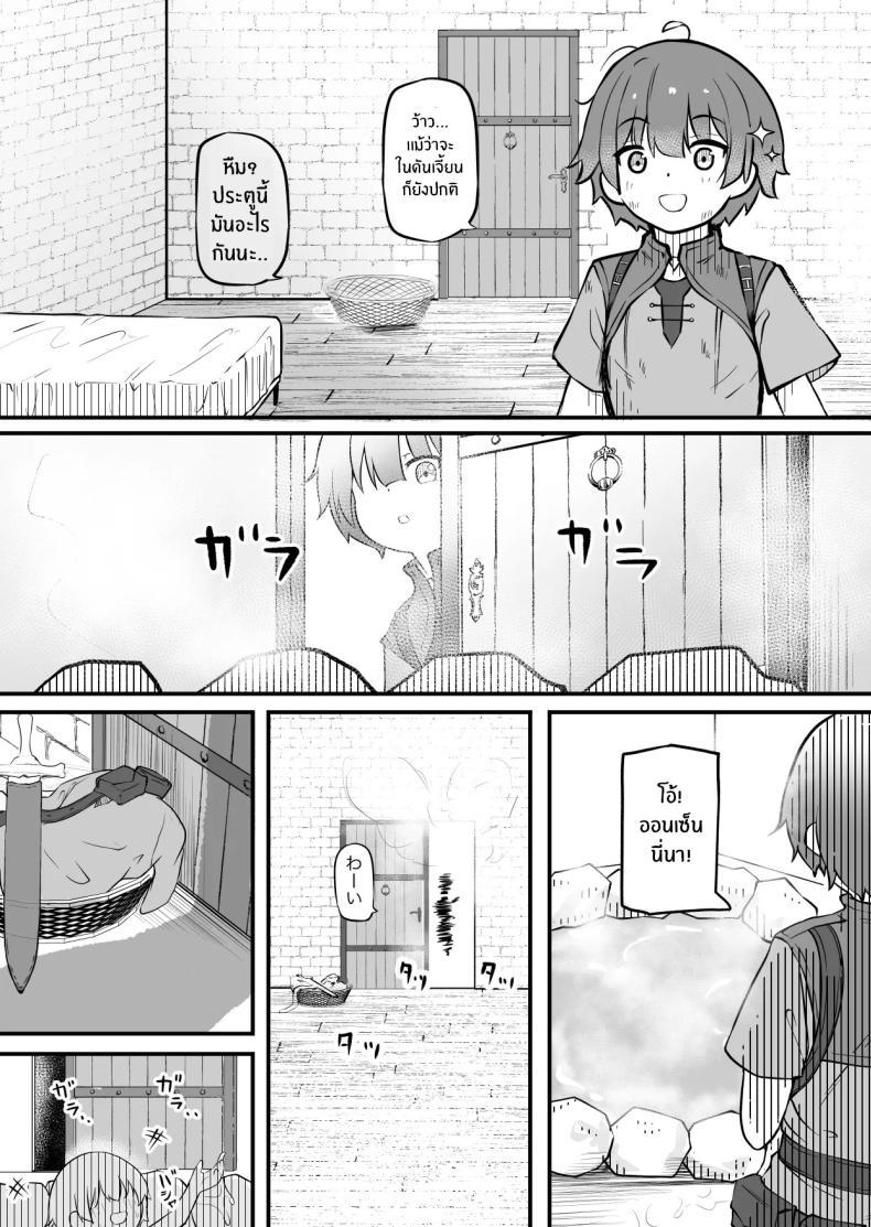 Doujin-Lc- อ่าน โดจิน มังฮวา เกาหลี ญี่ปุ่น จีน แปลไทย กับดักซัคคิวบัส (Zandoro) ตอนที่ 1 2 3 4 5 6 7 8 9 10 11 12 13 14 ฟรี ไม่มีโฆษณา อ่าน โดจิน Manhwa เกาหลี ญี่ปุ่น จีน เรามีครบ คัดมาให้เน้นๆ โดจิน 18+ รับประกันความฟินโดย  Doujin Lc