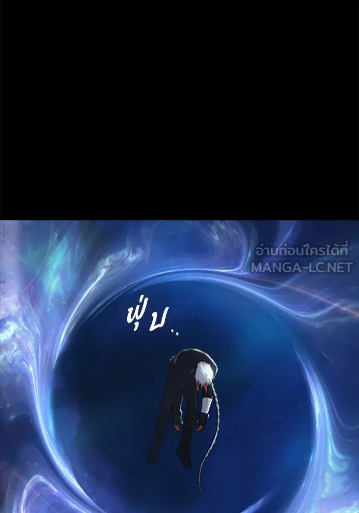 มัมหมีจ๋าหนูมาแบ๊ว ตอนที่ 31 (ตอนจบ) รูปที่ 30