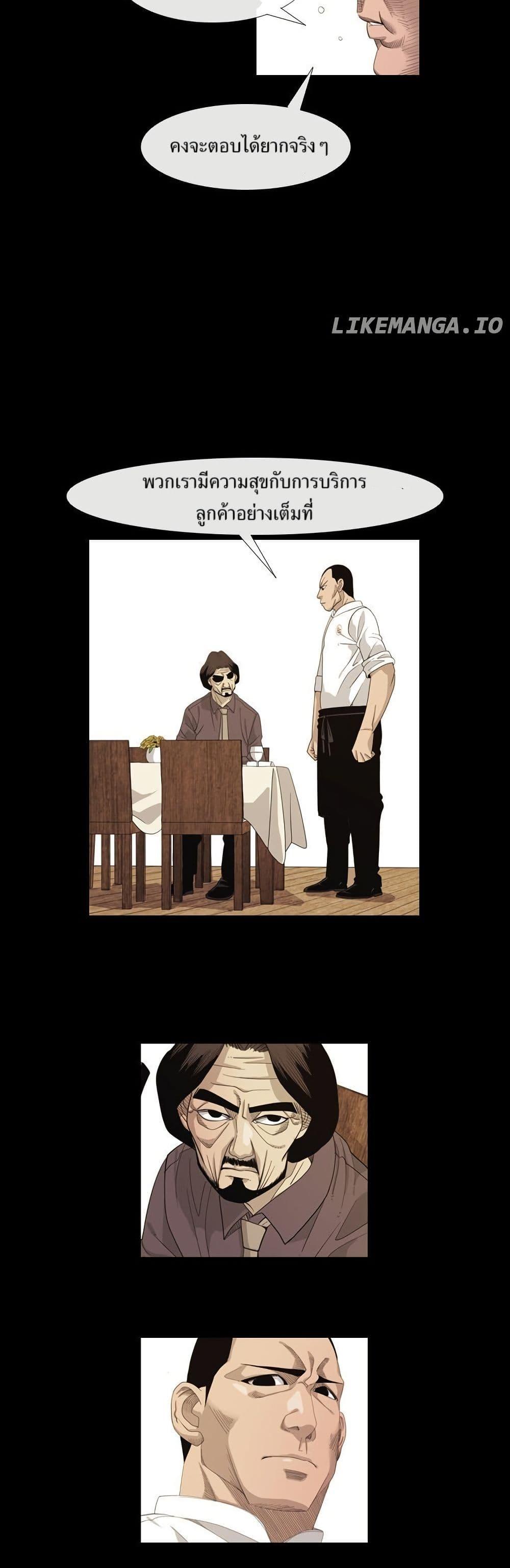 Manga-lc-com อ่านมังงะ อ่านการ์ตูน ออนไลน์ ฟรี Michelin Star ตอนที่ 1 2 3 4 5 6 7 8 9 10 11 12 13 14 ฟรี ไม่มีโฆษณา Manga-lc - อ่าน มังงะ อ่าน การ์ตูน ออนไลน์ อ่านมังงะ ฟรี