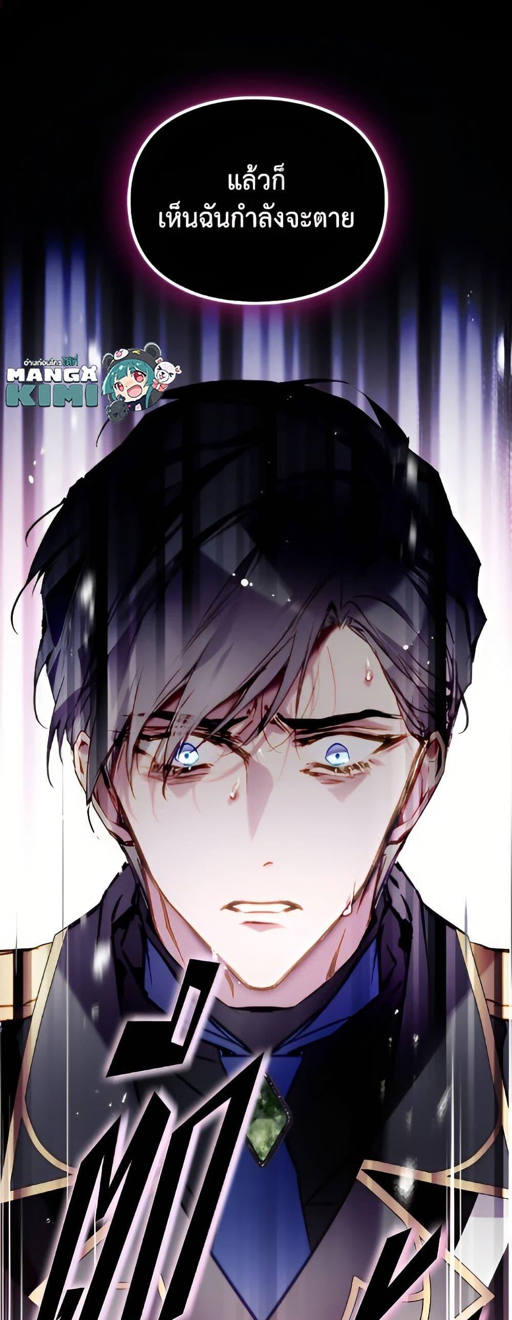 Manga-lc-com อ่านมังงะ อ่านการ์ตูน ออนไลน์ ฟรี Death Is The Only Ending For The Villainess ตอนที่ 1 2 3 4 5 6 7 8 9 10 11 12 13 14 ฟรี ไม่มีโฆษณา Manga-lc - อ่าน มังงะ อ่าน การ์ตูน ออนไลน์ อ่านมังงะ ฟรี