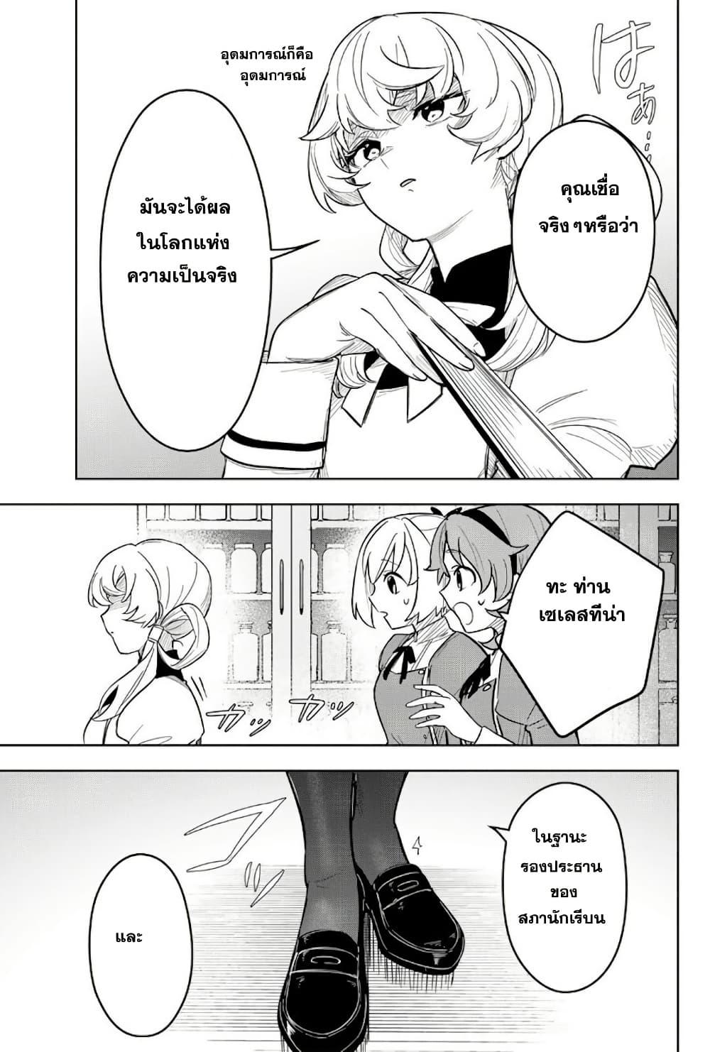 Manga-lc-com อ่านมังงะ อ่านการ์ตูน ออนไลน์ ฟรี Koujo Tensei Densetsu no Dai Madoushi ตอนที่ 1 2 3 4 5 6 7 8 9 10 11 12 13 14 ฟรี ไม่มีโฆษณา Manga-lc - อ่าน มังงะ อ่าน การ์ตูน ออนไลน์ อ่านมังงะ ฟรี