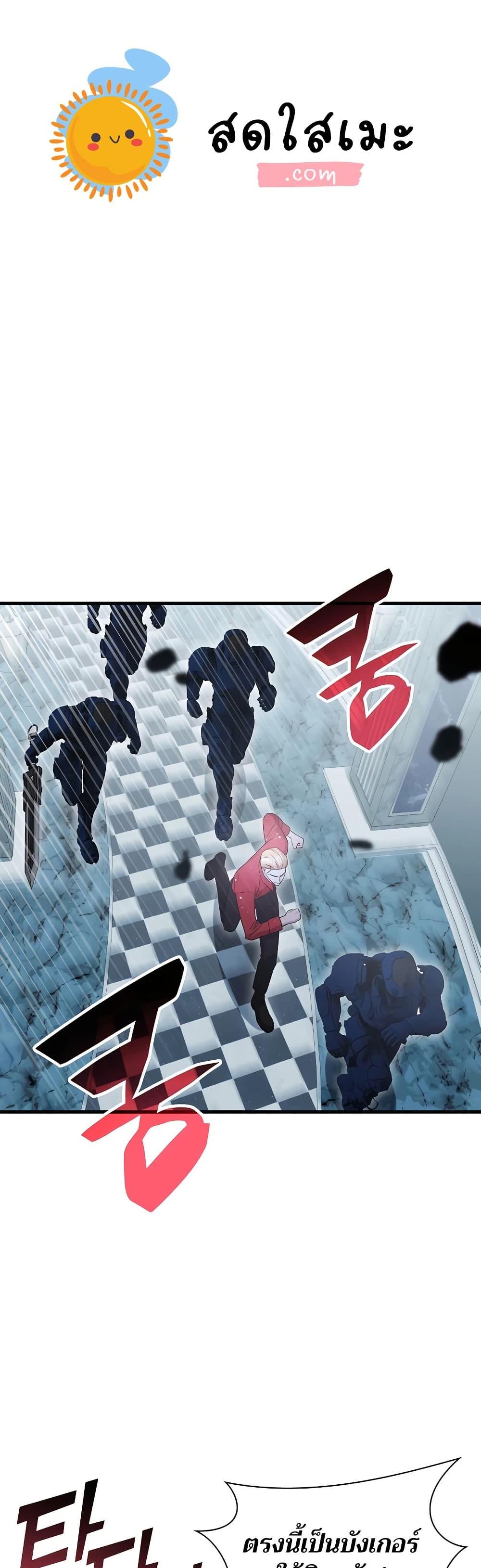 Manga-lc-com อ่านมังงะ อ่านการ์ตูน ออนไลน์ ฟรี My Lucky Encounter From The Game Turned Into Reality ตอนที่ 1 2 3 4 5 6 7 8 9 10 11 12 13 14 ฟรี ไม่มีโฆษณา Manga-lc - อ่าน มังงะ อ่าน การ์ตูน ออนไลน์ อ่านมังงะ ฟรี