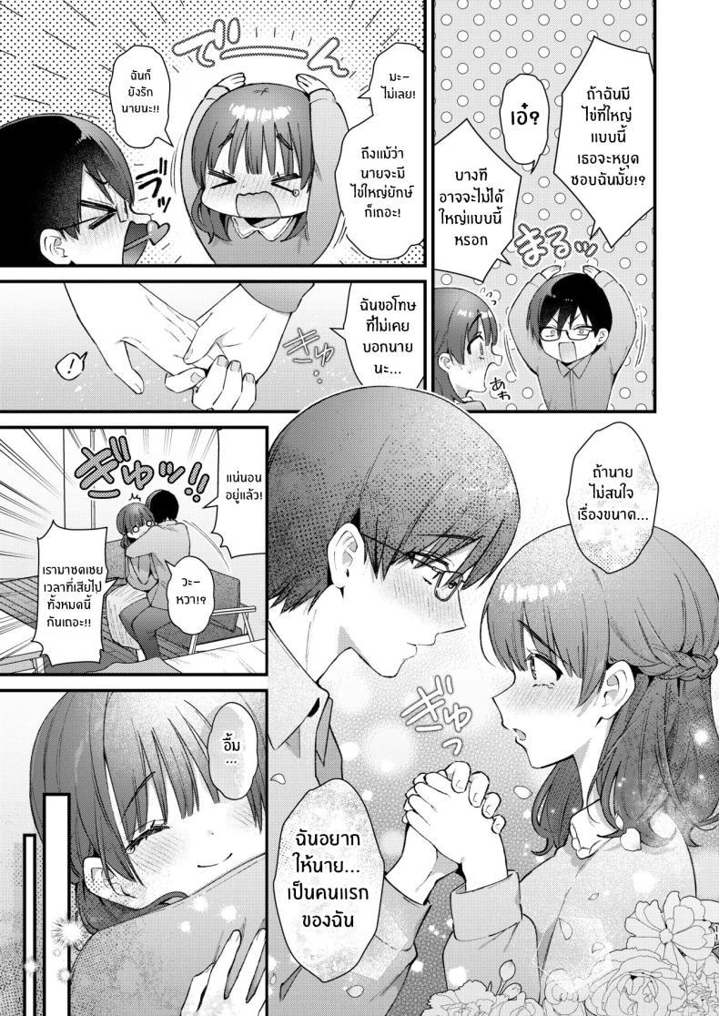Doujin-Lc- อ่าน โดจิน มังฮวา เกาหลี ญี่ปุ่น จีน แปลไทย จะรับได้มั้ย (Mochida Koyubi) ตอนที่ 1 2 3 4 5 6 7 8 9 10 11 12 13 14 ฟรี ไม่มีโฆษณา อ่าน โดจิน Manhwa เกาหลี ญี่ปุ่น จีน เรามีครบ คัดมาให้เน้นๆ โดจิน 18+ รับประกันความฟินโดย  Doujin Lc