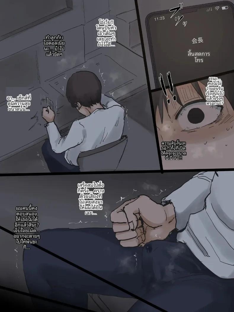 Doujin-Lc- อ่าน โดจิน มังฮวา เกาหลี ญี่ปุ่น จีน แปลไทย ไอดอลแบบจัดเต็ม (Laliberte) ตอนที่ 1 2 3 4 5 6 7 8 9 10 11 12 13 14 ฟรี ไม่มีโฆษณา อ่าน โดจิน Manhwa เกาหลี ญี่ปุ่น จีน เรามีครบ คัดมาให้เน้นๆ โดจิน 18+ รับประกันความฟินโดย  Doujin Lc