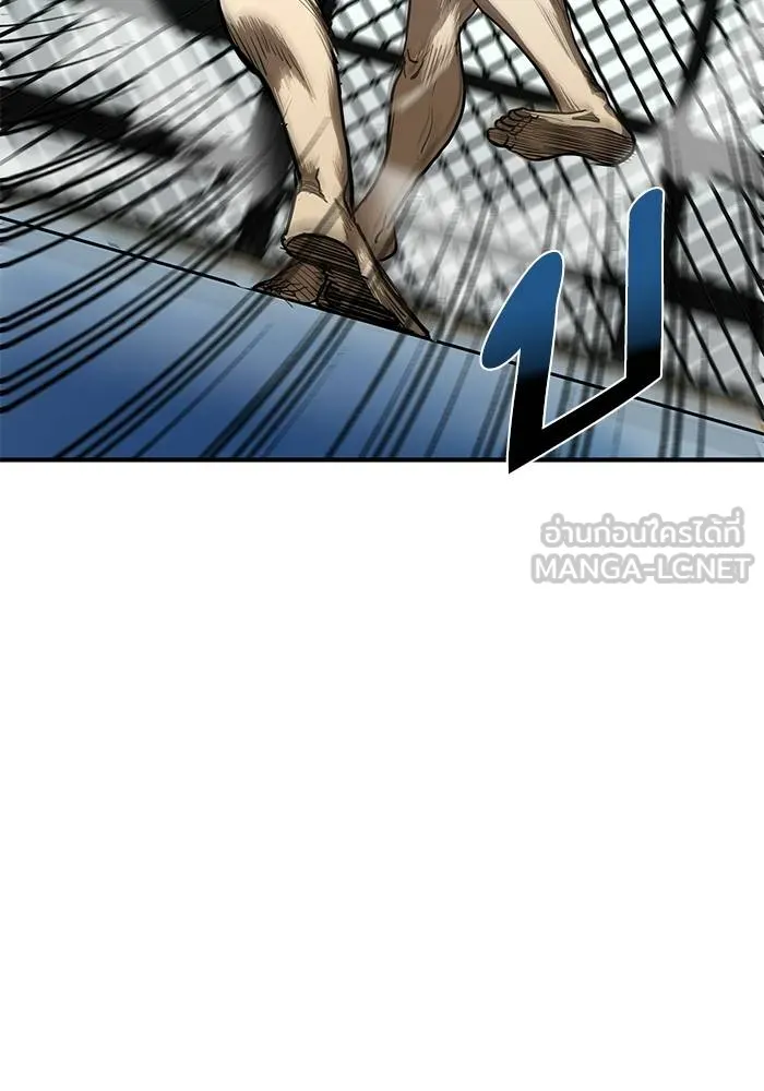 ราชาแห่งอ็อกทากอน ตอนที่ 13 รูปที่ 69