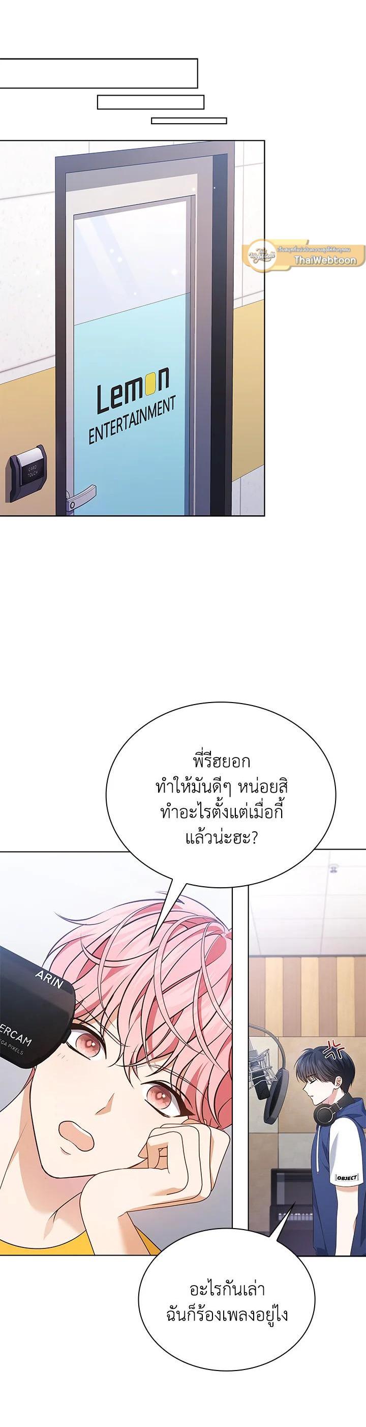 Manga-lc-com อ่านมังงะ อ่านการ์ตูน ออนไลน์ ฟรี In This Life, the Greatest Star in the Universe ตอนที่ 1 2 3 4 5 6 7 8 9 10 11 12 13 14 ฟรี ไม่มีโฆษณา Manga-lc - อ่าน มังงะ อ่าน การ์ตูน ออนไลน์ อ่านมังงะ ฟรี