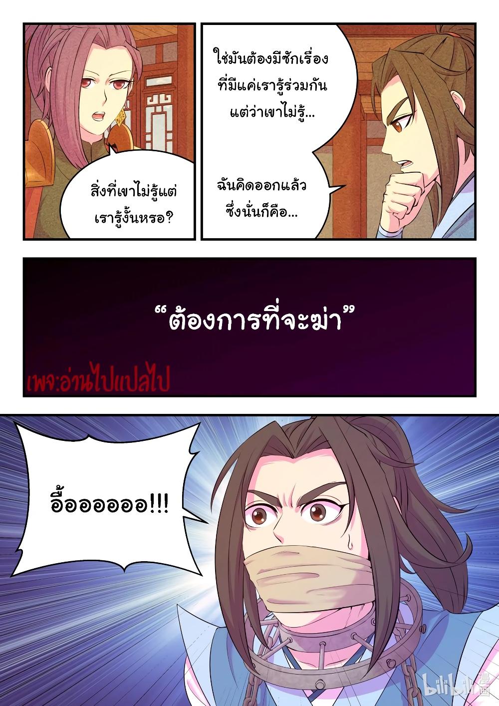 Manga-lc-com อ่านมังงะ อ่านการ์ตูน ออนไลน์ ฟรี King of Spirit Beast ตอนที่ 1 2 3 4 5 6 7 8 9 10 11 12 13 14 ฟรี ไม่มีโฆษณา Manga-lc - อ่าน มังงะ อ่าน การ์ตูน ออนไลน์ อ่านมังงะ ฟรี