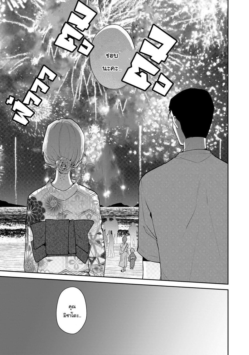 Manga-lc-com อ่านมังงะ อ่านการ์ตูน ออนไลน์ ฟรี Misato-san wa Amasugi Joushi ni Chotto Kibishii ตอนที่ 1 2 3 4 5 6 7 8 9 10 11 12 13 14 ฟรี ไม่มีโฆษณา Manga-lc - อ่าน มังงะ อ่าน การ์ตูน ออนไลน์ อ่านมังงะ ฟรี