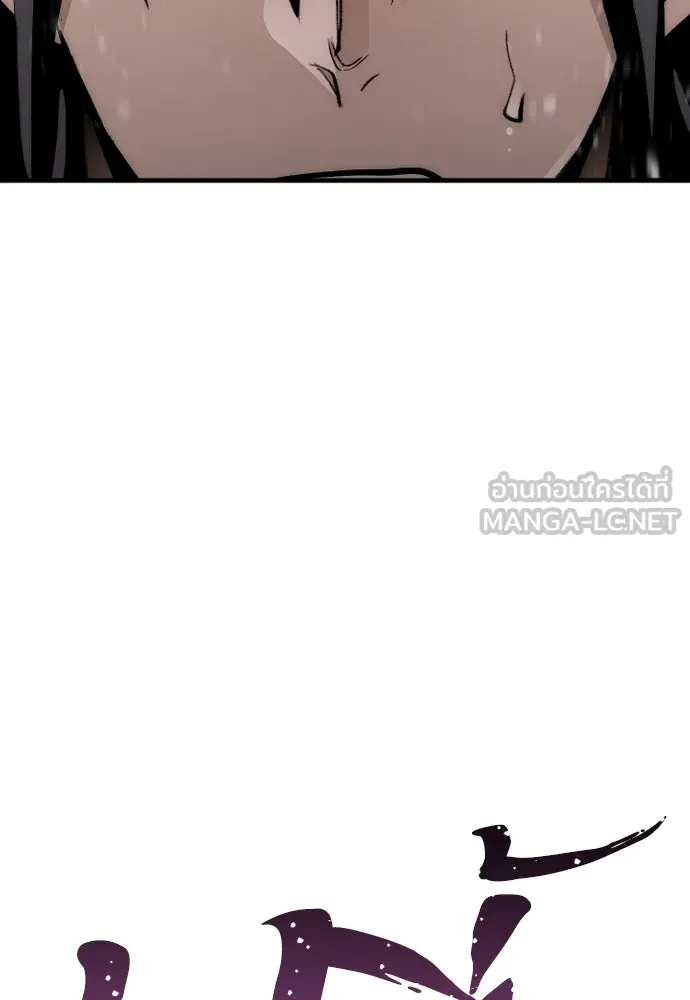 เส้นทางสู่เทพมาร ตอนที่ 36 รูปที่ 63