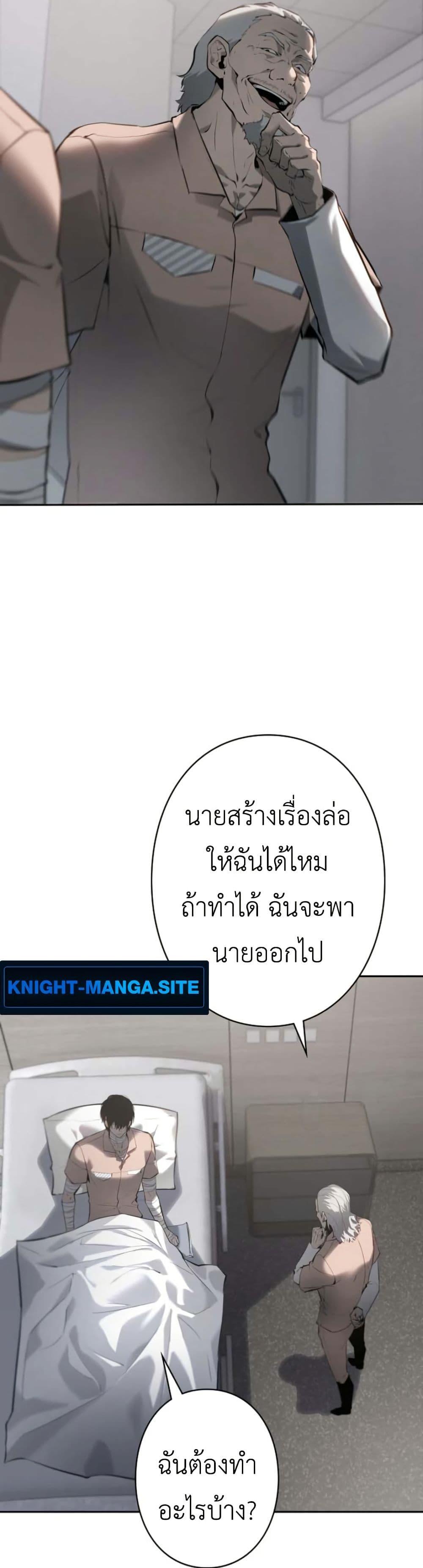 Manga-lc-com อ่านมังงะ อ่านการ์ตูน ออนไลน์ ฟรี Revenge of the Falsely Accused ตอนที่ 1 2 3 4 5 6 7 8 9 10 11 12 13 14 ฟรี ไม่มีโฆษณา Manga-lc - อ่าน มังงะ อ่าน การ์ตูน ออนไลน์ อ่านมังงะ ฟรี