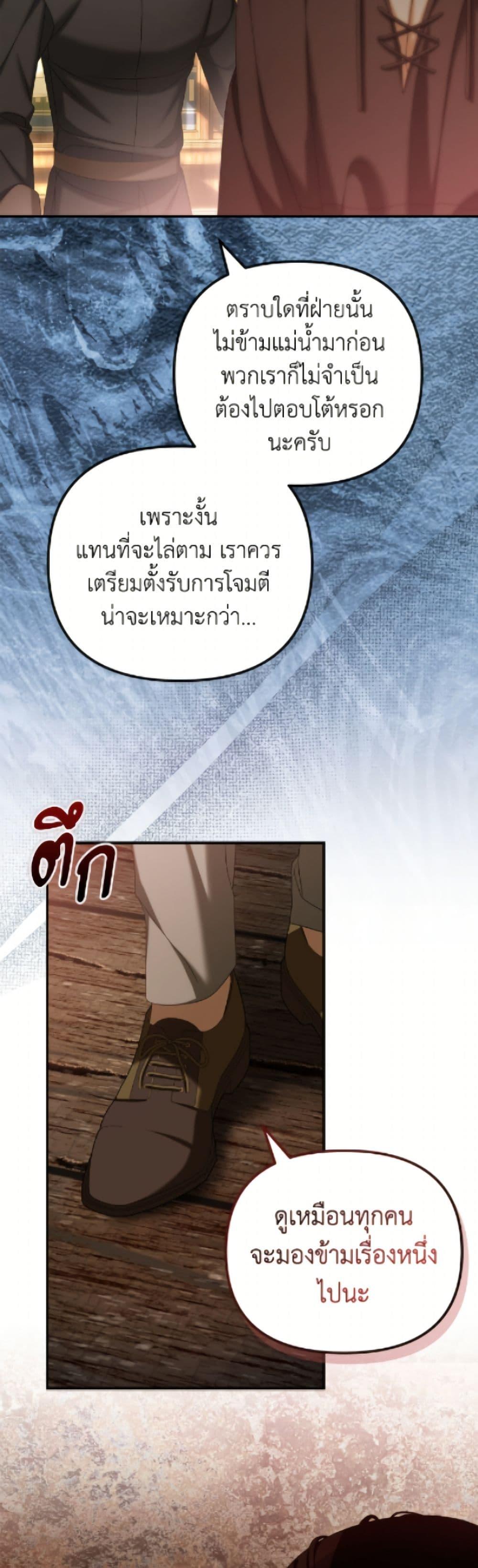 Manga-lc-com อ่านมังงะ อ่านการ์ตูน ออนไลน์ ฟรี Why Are You Obsessed With Your Fake Wife ตอนที่ 1 2 3 4 5 6 7 8 9 10 11 12 13 14 ฟรี ไม่มีโฆษณา Manga-lc - อ่าน มังงะ อ่าน การ์ตูน ออนไลน์ อ่านมังงะ ฟรี