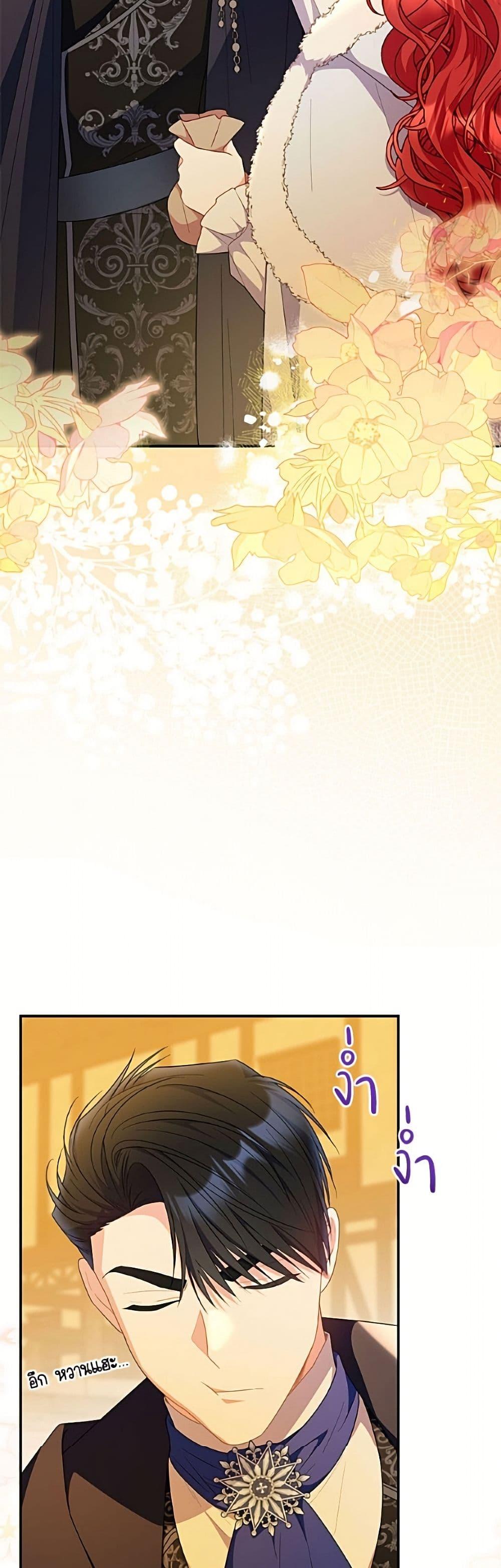 Manga-lc-com อ่านมังงะ อ่านการ์ตูน ออนไลน์ ฟรี The Villainess Captured the Grand Duke ตอนที่ 1 2 3 4 5 6 7 8 9 10 11 12 13 14 ฟรี ไม่มีโฆษณา Manga-lc - อ่าน มังงะ อ่าน การ์ตูน ออนไลน์ อ่านมังงะ ฟรี