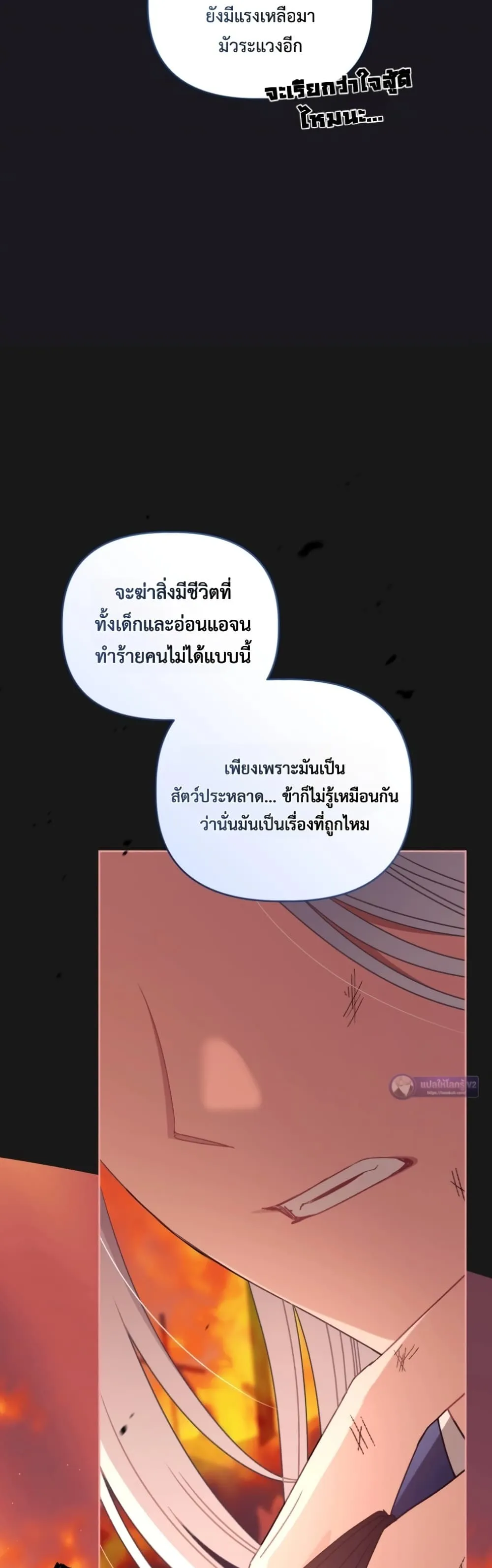 Manga-lc-com อ่านมังงะ อ่านการ์ตูน ออนไลน์ ฟรี The White Tiger Clan Little Fluff ตอนที่ 1 2 3 4 5 6 7 8 9 10 11 12 13 14 ฟรี ไม่มีโฆษณา Manga-lc - อ่าน มังงะ อ่าน การ์ตูน ออนไลน์ อ่านมังงะ ฟรี