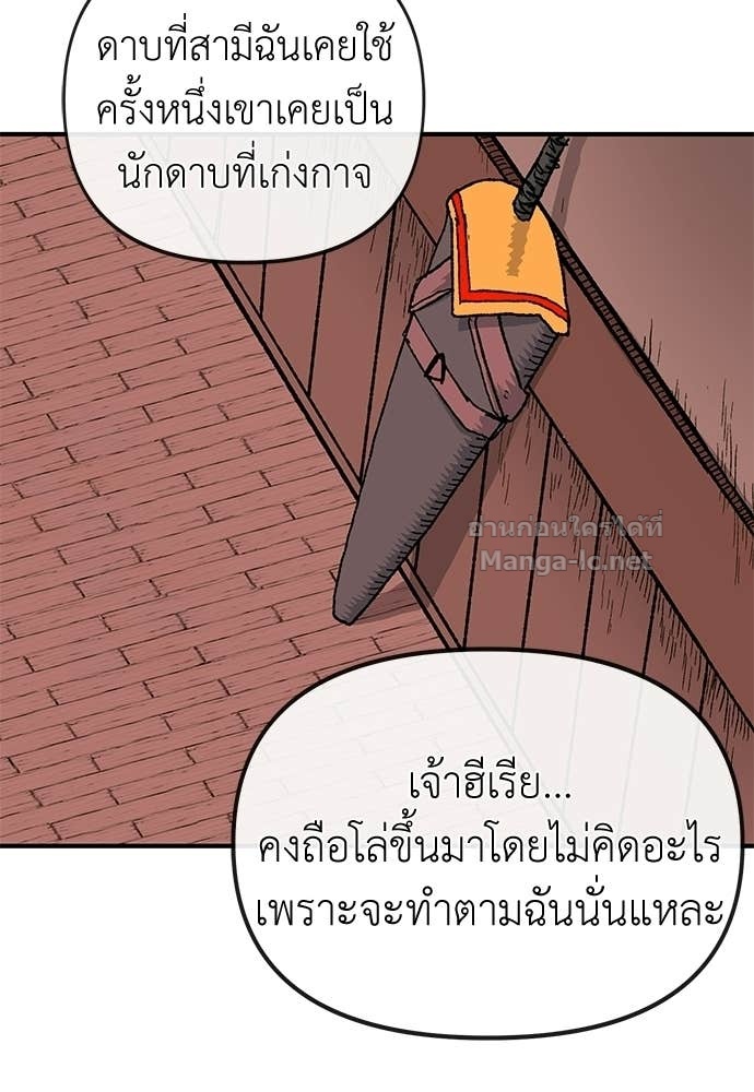 Doujin-Lc- อ่าน โดจิน มังฮวา เกาหลี ญี่ปุ่น จีน แปลไทย สารสุดท้ายจากโครงกระดูก ตอนที่ 1 2 3 4 5 6 7 8 9 10 11 12 13 14 ฟรี ไม่มีโฆษณา อ่าน โดจิน Manhwa เกาหลี ญี่ปุ่น จีน เรามีครบ คัดมาให้เน้นๆ โดจิน 18+ รับประกันความฟินโดย Doujin Lc