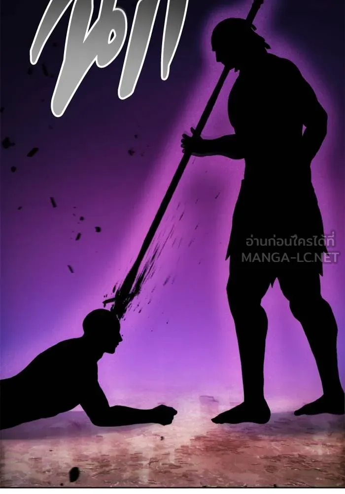 ศึกชิงบัลลังก์เทพเจ้ ตอนที่ 124 รูปที่ 63