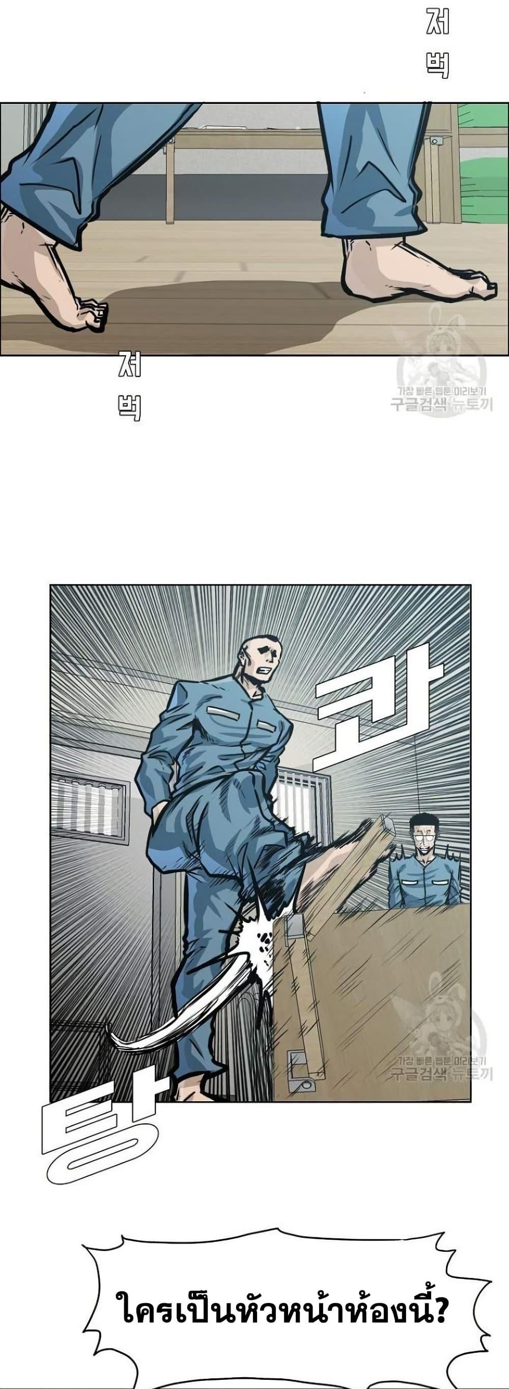 Manga-lc-com อ่านมังงะ อ่านการ์ตูน ออนไลน์ ฟรี Boss in School ตอนที่ 1 2 3 4 5 6 7 8 9 10 11 12 13 14 ฟรี ไม่มีโฆษณา Manga-lc - อ่าน มังงะ อ่าน การ์ตูน ออนไลน์ อ่านมังงะ ฟรี