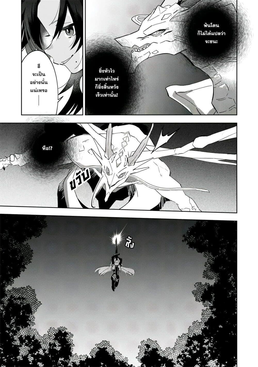 Manga-lc-com อ่านมังงะ อ่านการ์ตูน ออนไลน์ ฟรี Kage no Jitsuryokusha ni Naritakute – Master of Garden ~Shichikage Retsuden~ ตอนที่ 1 2 3 4 5 6 7 8 9 10 11 12 13 14 ฟรี ไม่มีโฆษณา Manga-lc - อ่าน มังงะ อ่าน การ์ตูน ออนไลน์ อ่านมังงะ ฟรี