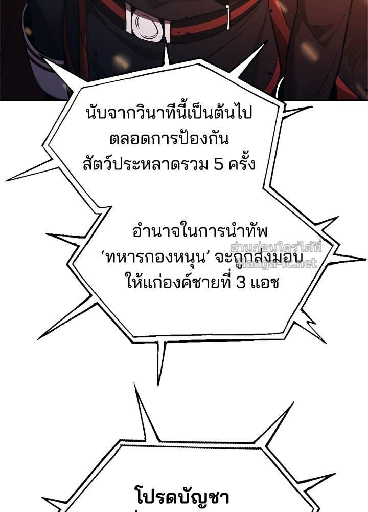 Doujin-Lc- อ่าน โดจิน มังฮวา เกาหลี ญี่ปุ่น จีน แปลไทย ผู้พิชิตเกมป้องกันฐาน ตอนที่ 1 2 3 4 5 6 7 8 9 10 11 12 13 14 ฟรี ไม่มีโฆษณา อ่าน โดจิน Manhwa เกาหลี ญี่ปุ่น จีน เรามีครบ คัดมาให้เน้นๆ โดจิน 18+ รับประกันความฟินโดย Doujin Lc
