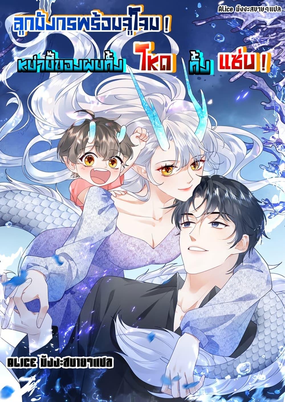 Manga-lc-com อ่านมังงะ อ่านการ์ตูน ออนไลน์ ฟรี TheDragonCubs ตอนที่ 1 2 3 4 5 6 7 8 9 10 11 12 13 14 ฟรี ไม่มีโฆษณา Manga-lc - อ่าน มังงะ อ่าน การ์ตูน ออนไลน์ อ่านมังงะ ฟรี