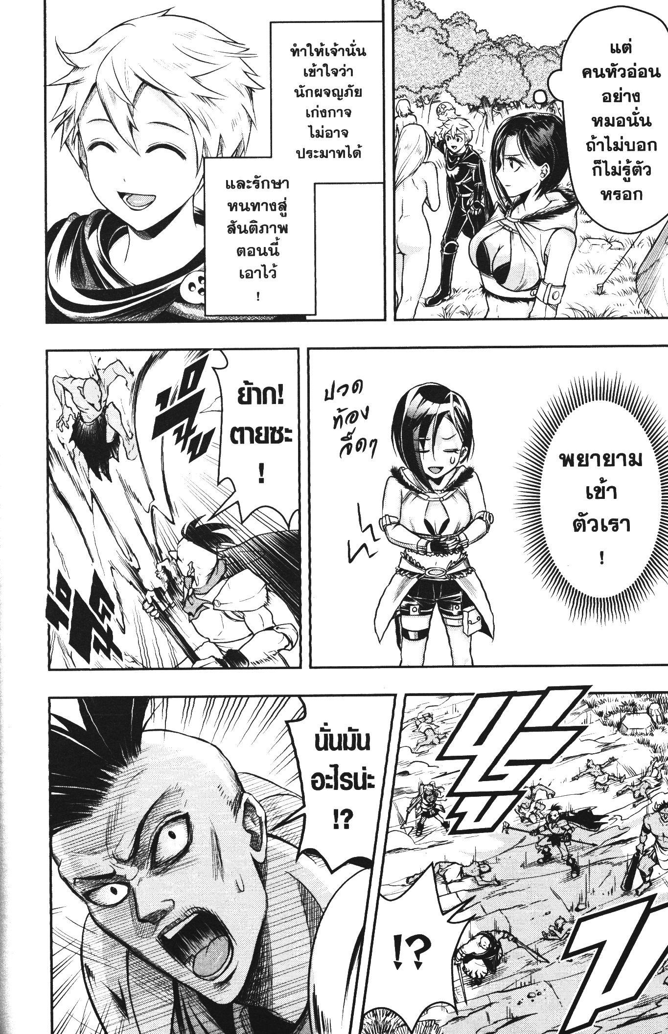 Manga-lc-com อ่านมังงะ อ่านการ์ตูน ออนไลน์ ฟรี Shitsugyou Kenja no Nariagari ตอนที่ 1 2 3 4 5 6 7 8 9 10 11 12 13 14 ฟรี ไม่มีโฆษณา Manga-lc - อ่าน มังงะ อ่าน การ์ตูน ออนไลน์ อ่านมังงะ ฟรี