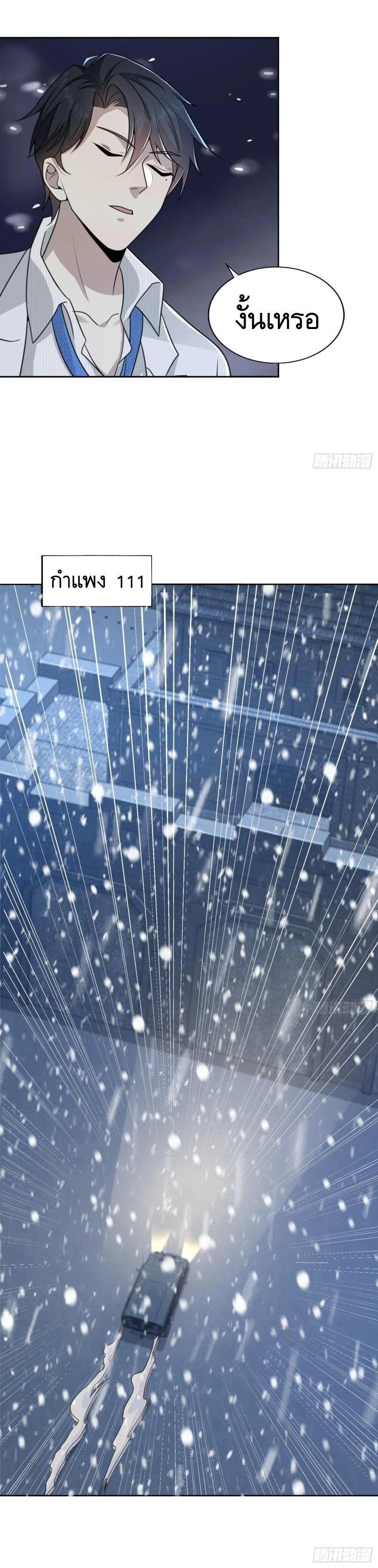 Manga-lc-com อ่านมังงะ อ่านการ์ตูน ออนไลน์ ฟรี The First Order ตอนที่ 1 2 3 4 5 6 7 8 9 10 11 12 13 14 ฟรี ไม่มีโฆษณา Manga-lc - อ่าน มังงะ อ่าน การ์ตูน ออนไลน์ อ่านมังงะ ฟรี