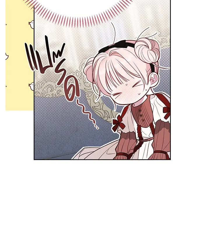 หนูน้อยทรราช ตอนที่ 49 รูปที่ 58