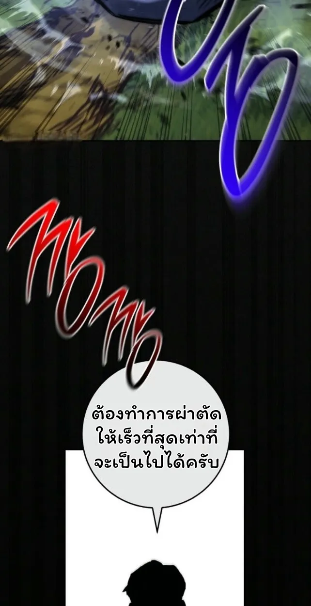 The Top Ranker_s Aspiring Writer Life Manual ท_อปแรงค_ฮ_นเตอร_อยากจะเป_นน_กเข_ยน ตอนที่ ตอนที่ 14 รูปที่ 88