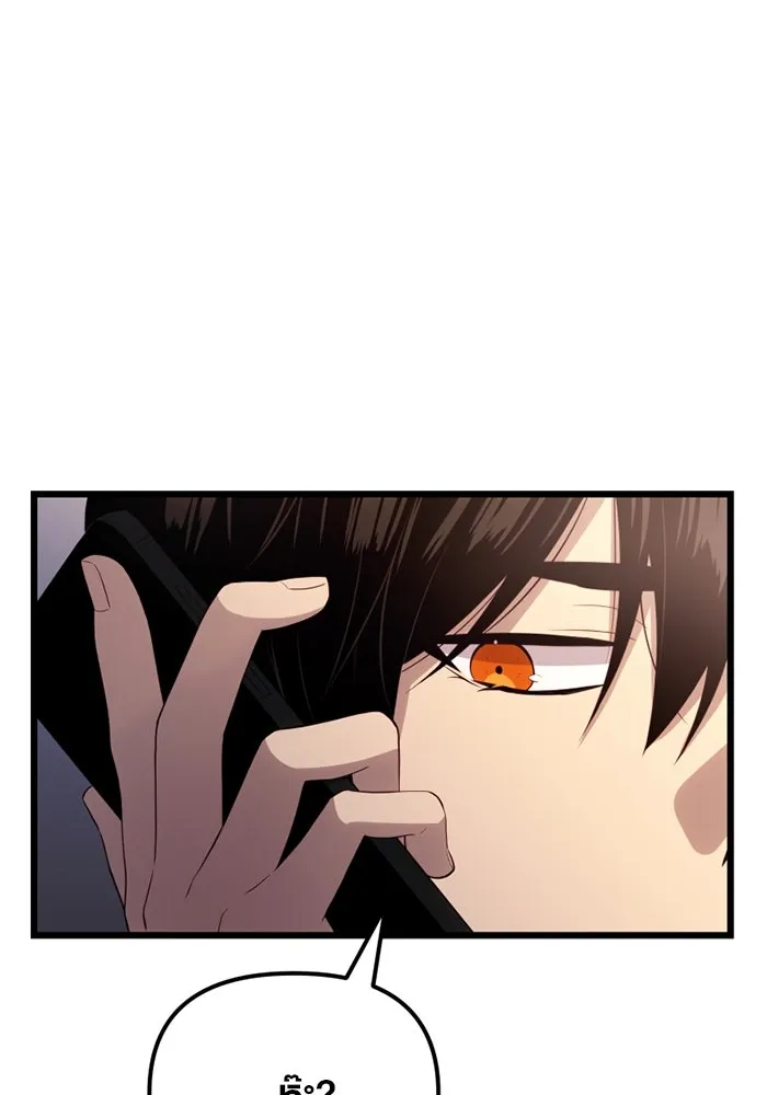 พลิกชะตาคว้าไอเทมระดับเทพ ตอนที่ 17 เซอร์เคิล รูปที่ 154