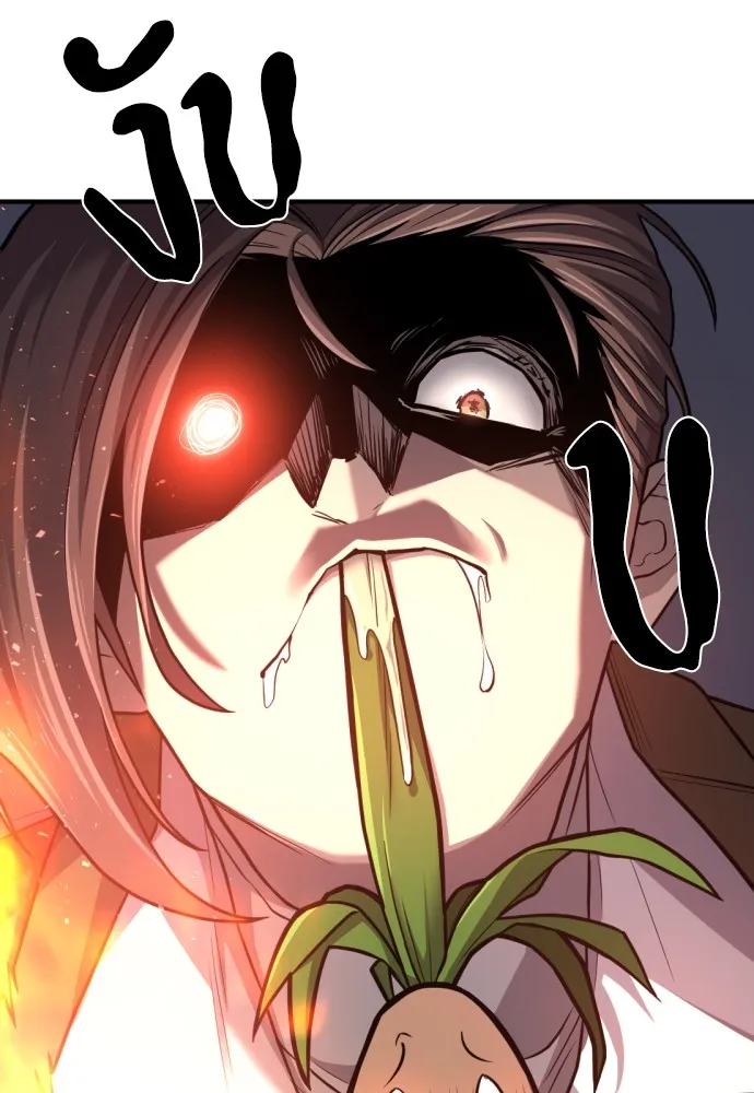 ยอดสถาปนิกผู้พิทักษ์อาณาจักร ตอนที่ 64 รูปที่ 83