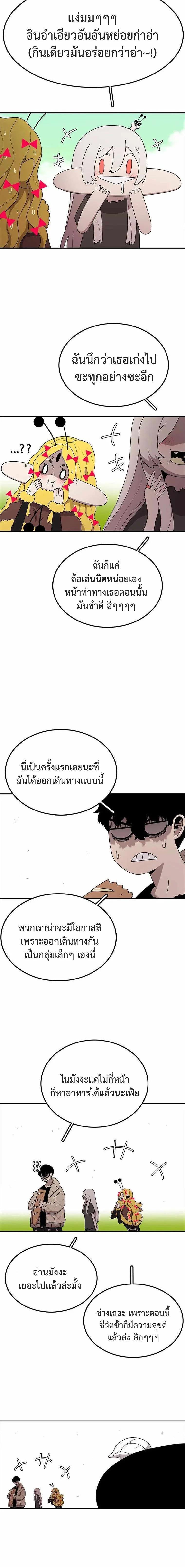 Manga-lc-com อ่านมังงะ อ่านการ์ตูน ออนไลน์ ฟรี The House Without Time ตอนที่ 1 2 3 4 5 6 7 8 9 10 11 12 13 14 ฟรี ไม่มีโฆษณา Manga-lc - อ่าน มังงะ อ่าน การ์ตูน ออนไลน์ อ่านมังงะ ฟรี