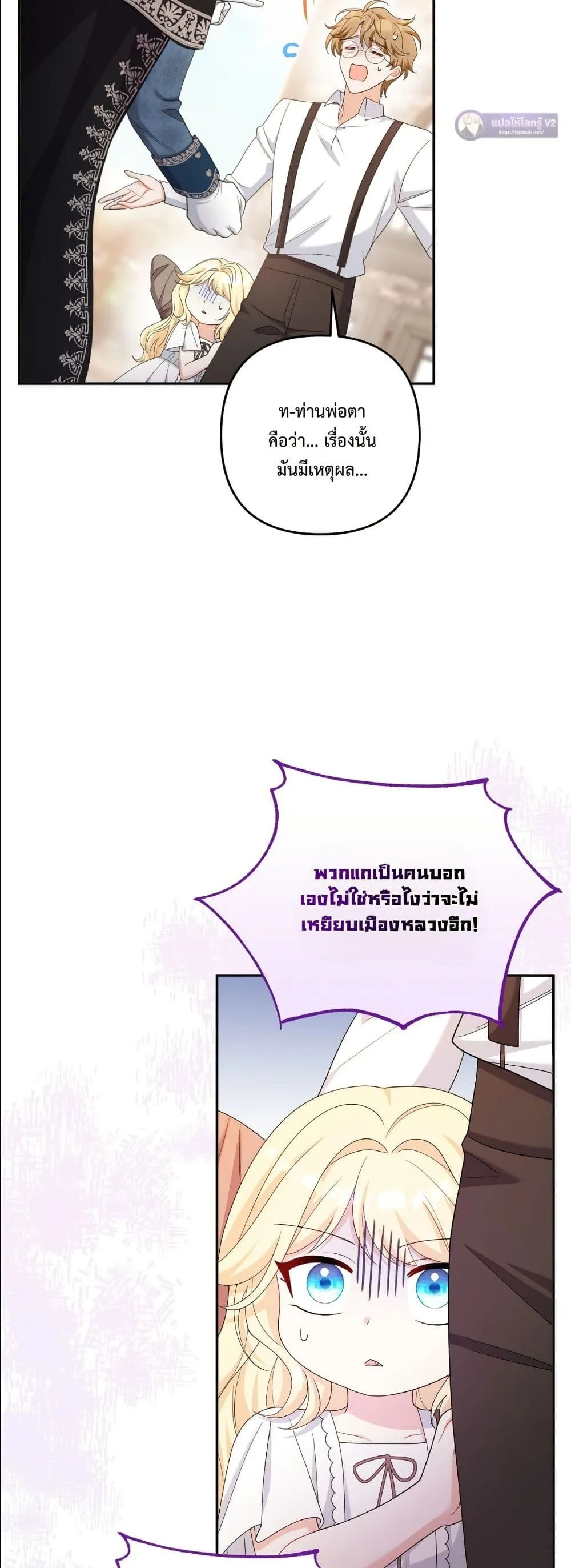 Manga-lc-com อ่านมังงะ อ่านการ์ตูน ออนไลน์ ฟรี I’m the Only Granddaughter of the Strongest Duke ตอนที่ 1 2 3 4 5 6 7 8 9 10 11 12 13 14 ฟรี ไม่มีโฆษณา Manga-lc - อ่าน มังงะ อ่าน การ์ตูน ออนไลน์ อ่านมังงะ ฟรี